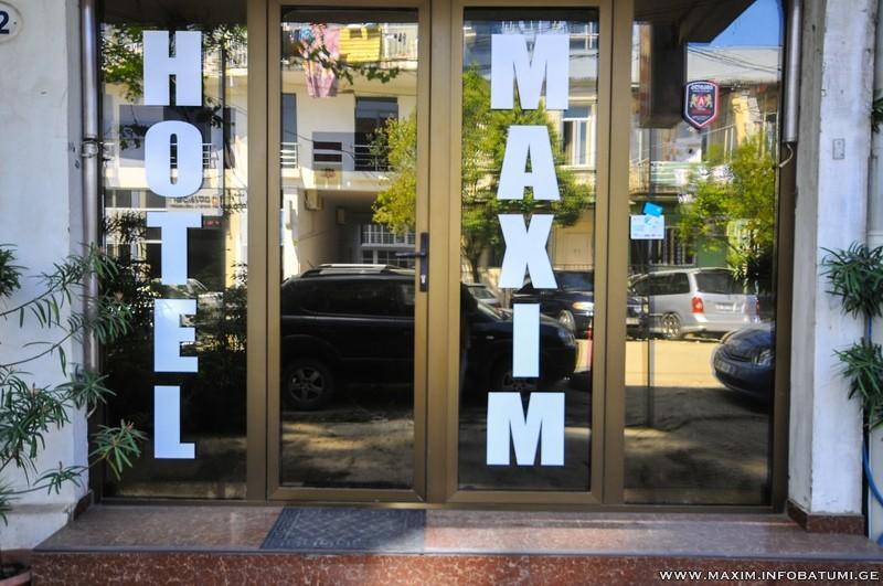 Maxim Mini Hotel Batumi Esterno foto